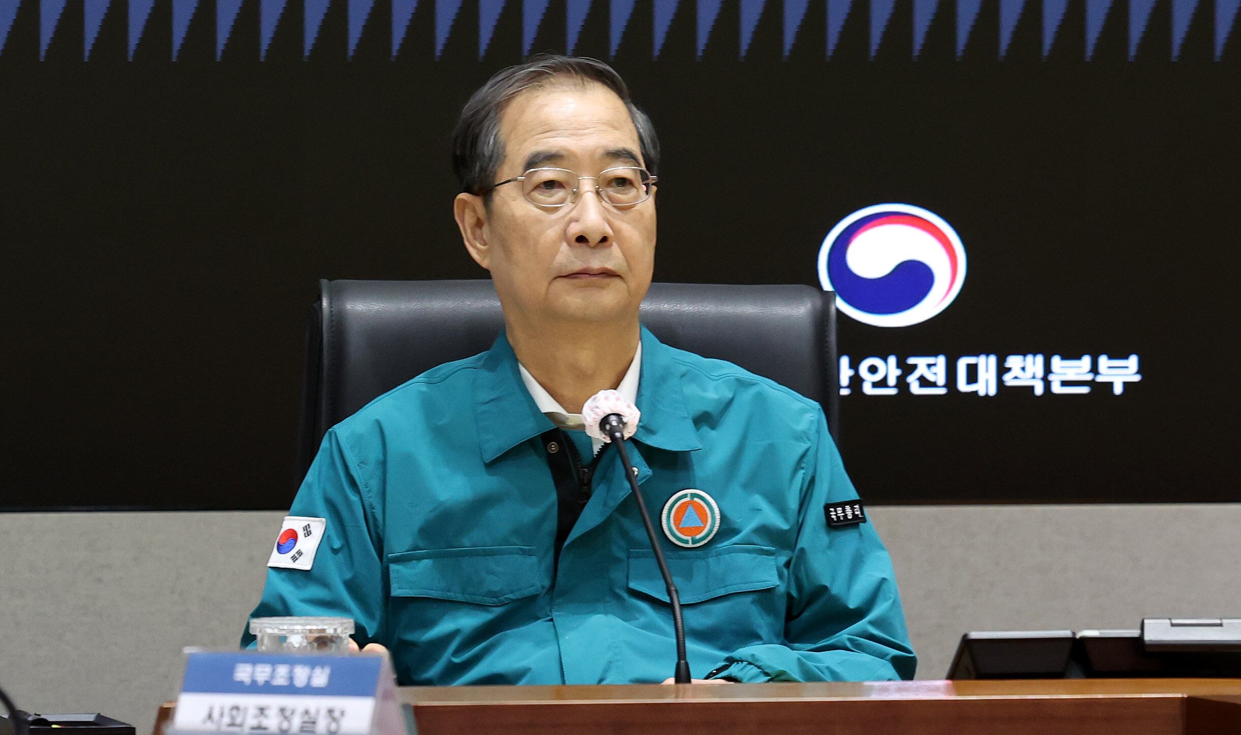 한덕수 국무총리가 21일 오후 서울 종로구 정부서울청사에서 '호우대처 상황 점검회의'를 주재하고 있다. /뉴시스