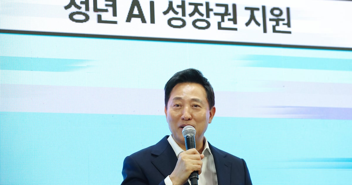 "AI 안 쓰면 뒤처진다"… 서울시, 취약청년 50만명 이용권 우선 지원