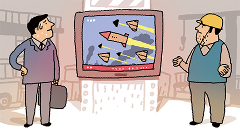 ÀÏ·¯½ºÆ®=ÀÌö¿ø