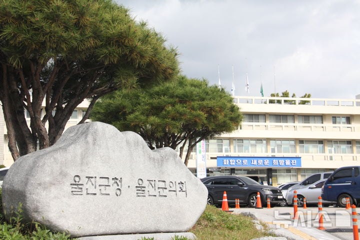 “민원·제안, 군수에게 문자로”… 울진군, 직통 문자로 민원 챙긴다