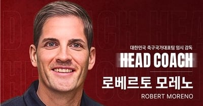 로베르토 모레노