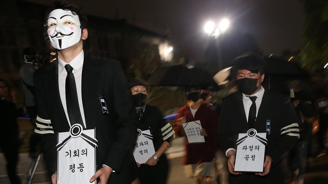 2019년 9월 서울 고려대 민주광장에서 열린 조국 법무부 장관 후보자 딸 입시특혜 의혹 진상 규명 촉구 3차 촛불집회에서 참가자들이 '기회의 평등, 과정의 공정, 결과의 정의'가 죽었다는 내용으로 검은 우산을 들고 행진하고 있다. /조선일보DB