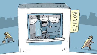 Senior Center Avoidance Syndrome