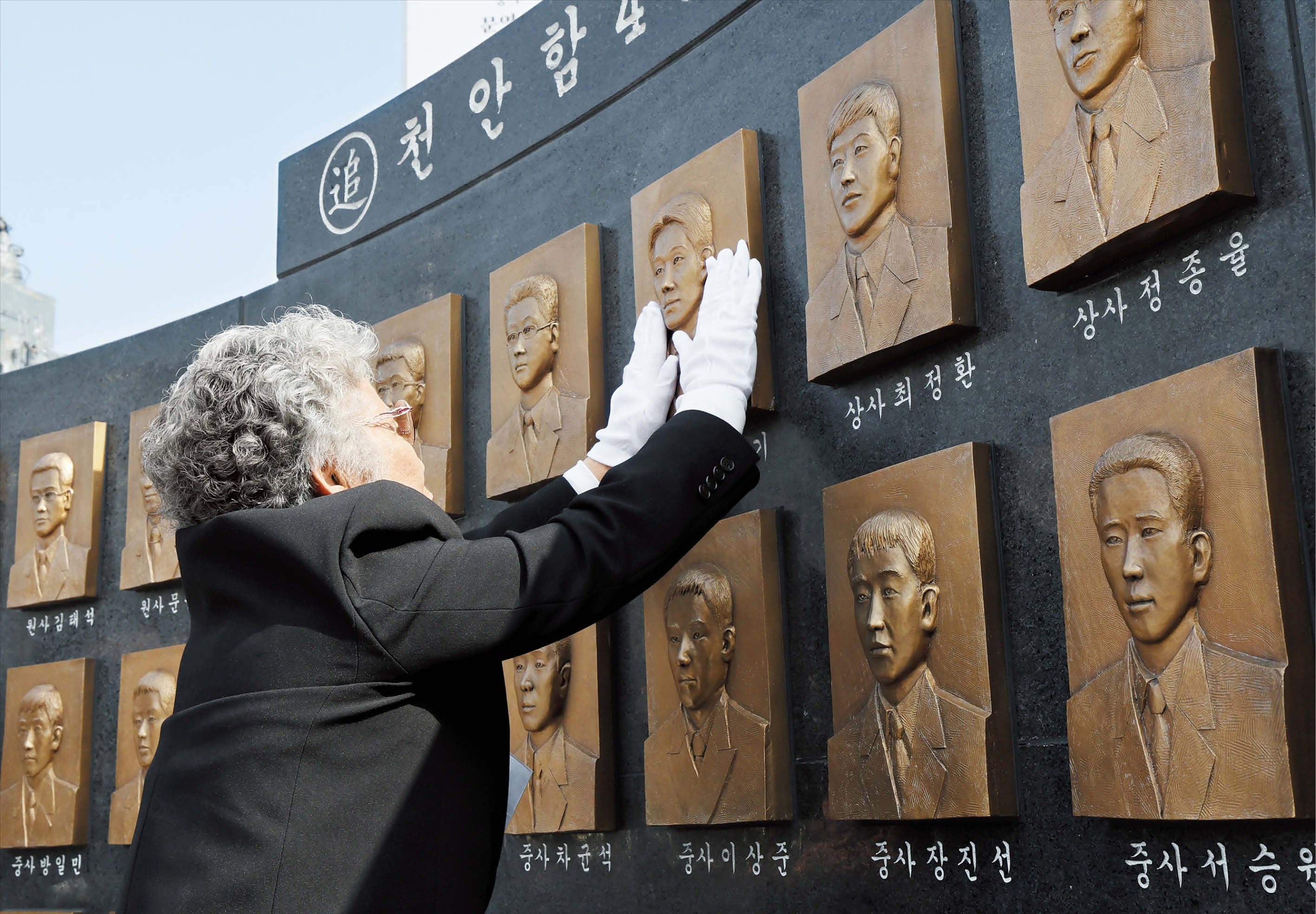 세월 지나도 슬픔은 그대로… 천안함 16주기 추모식