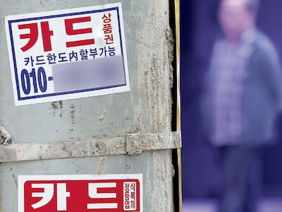 빚에서 은퇴 못한 고령층… 고금리 빚, 60대 이상이 가장 많다