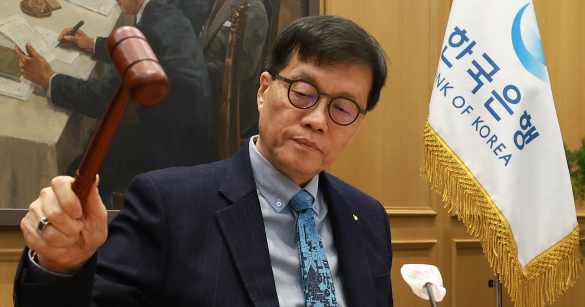 한국은행 기준금리 동결 관련 이미지