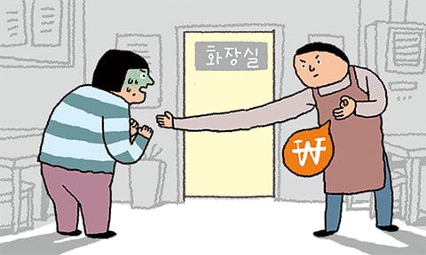 ÀÏ·¯½ºÆ®=ÀÌö¿ø