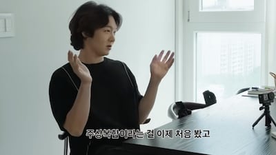 이창섭, ‘52평’ 자가=드림하우스였다..“이모부 살던 집 매입” (인생84)