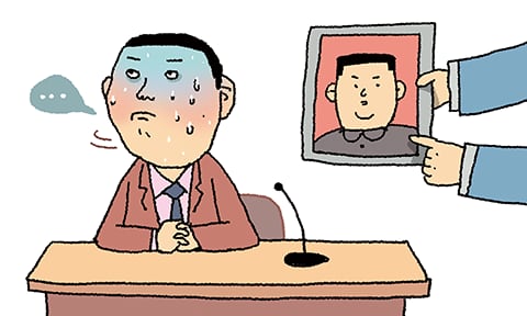 ÀÏ·¯½ºÆ®=ÀÌö¿ø