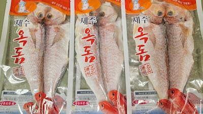 생선 중의 생선, 귀한 ‘제주 옥돔’ 2마리 1만7000원 초특가