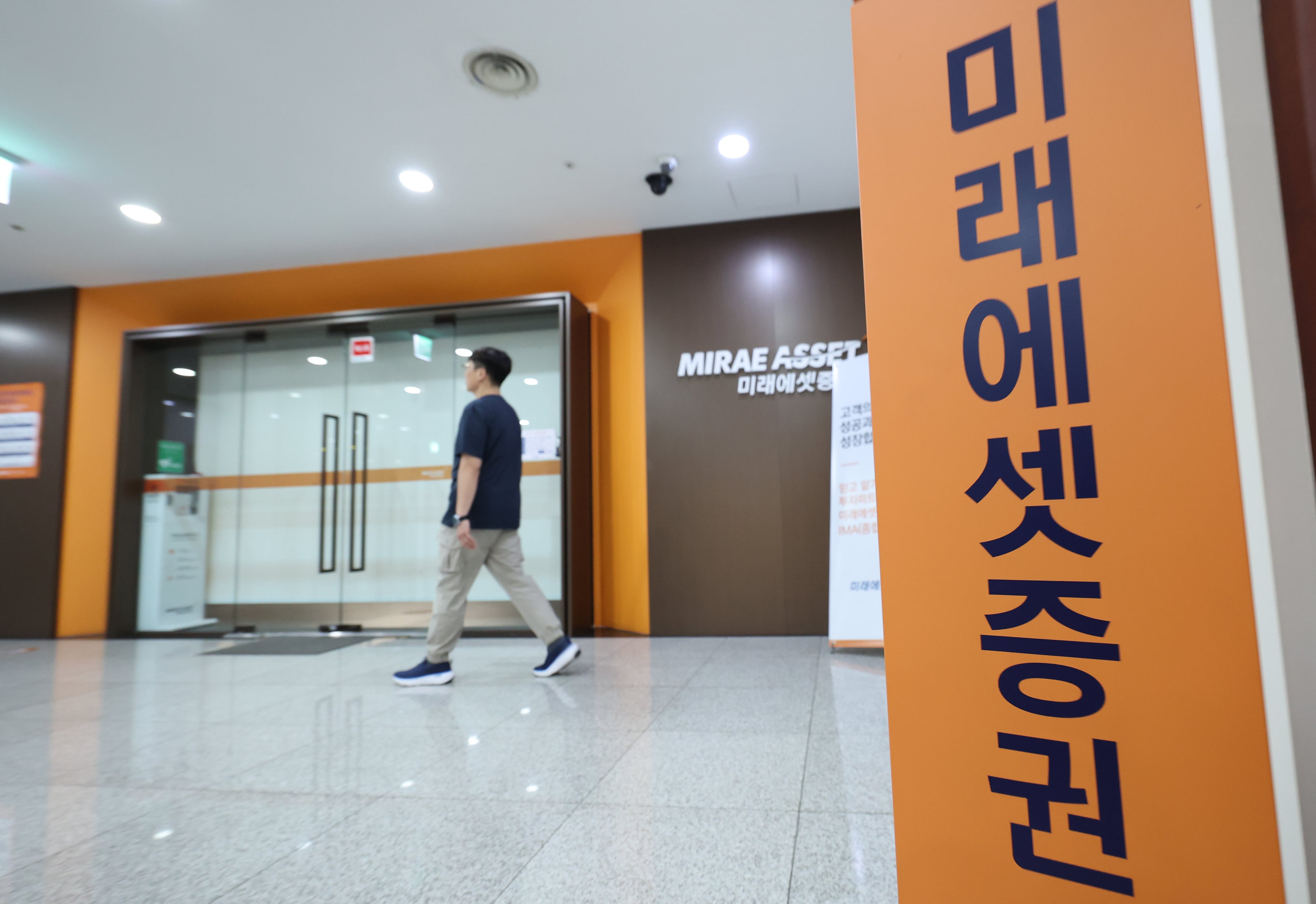 미래에셋증권, 스페이스X 한 주도 못 받은 까닭은?