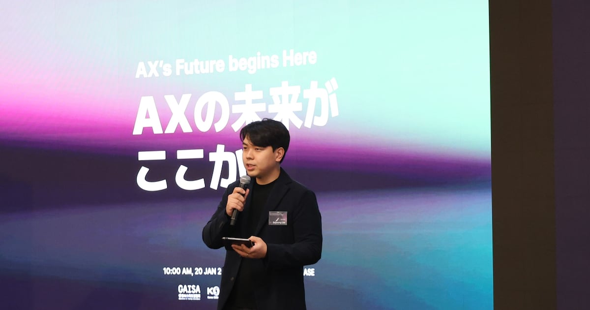 한·일 AI 스타트업, 도쿄서 의기투합... "고령화·제조업 위기, 기술로... - 뉴스 썸네일 이미지