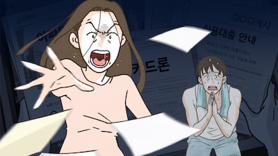 서랍 속 대출 서류… 남편이 숨긴 두 가지 비밀