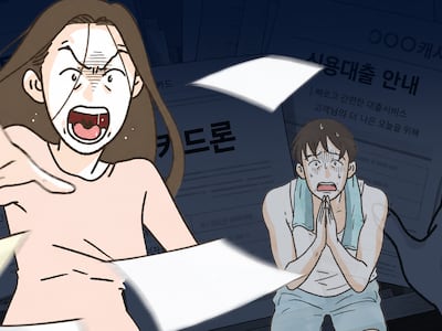 서랍 속 대출 서류… 남편이 숨긴 두 가지 비밀
