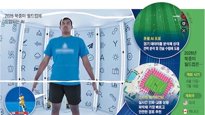 선수 AI 아바타 만들어 판정 시비 없앤다