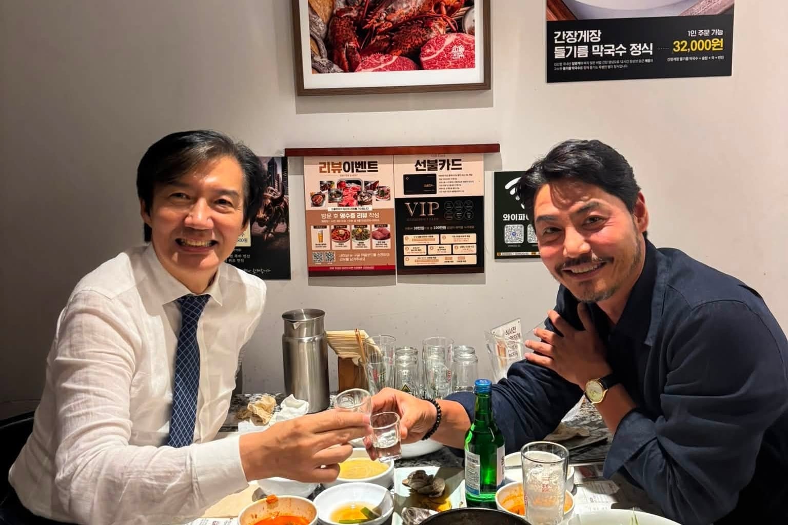 와인 마시다 소주로 인증샷? 조국 “같잖은 기사… 와인·소주 다 마셨다”