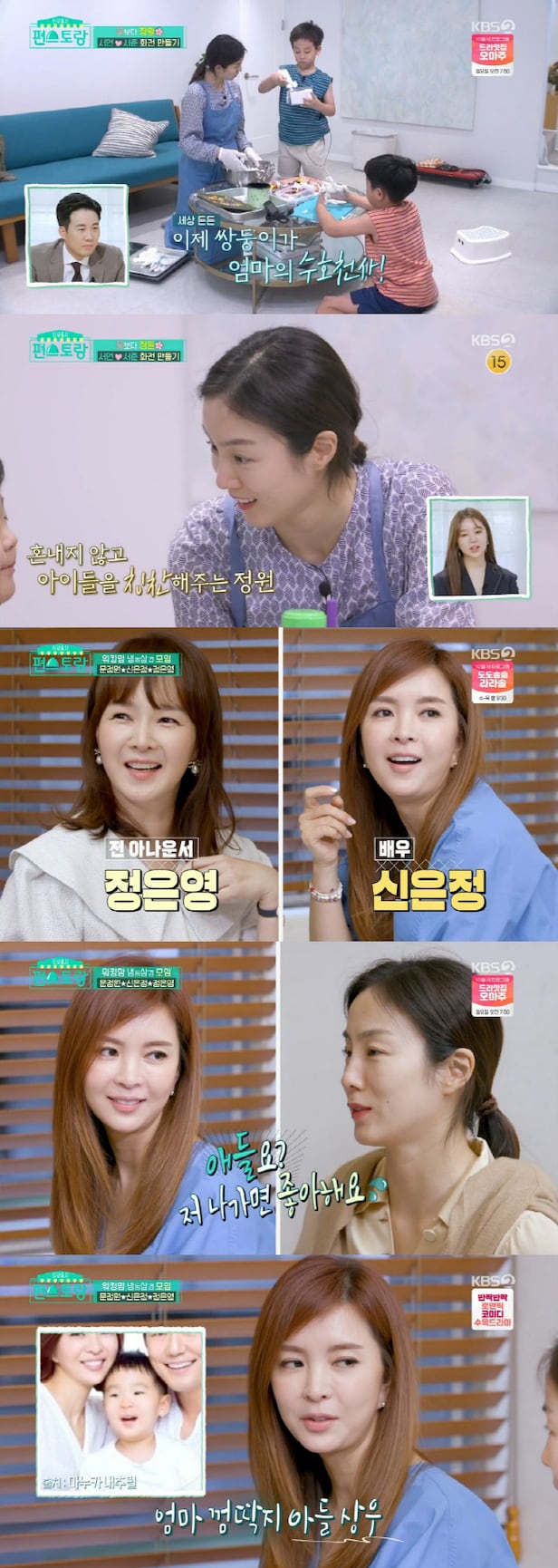 SK-II 피테라 에센스 230ml - GS SHOP, image size:616x1730