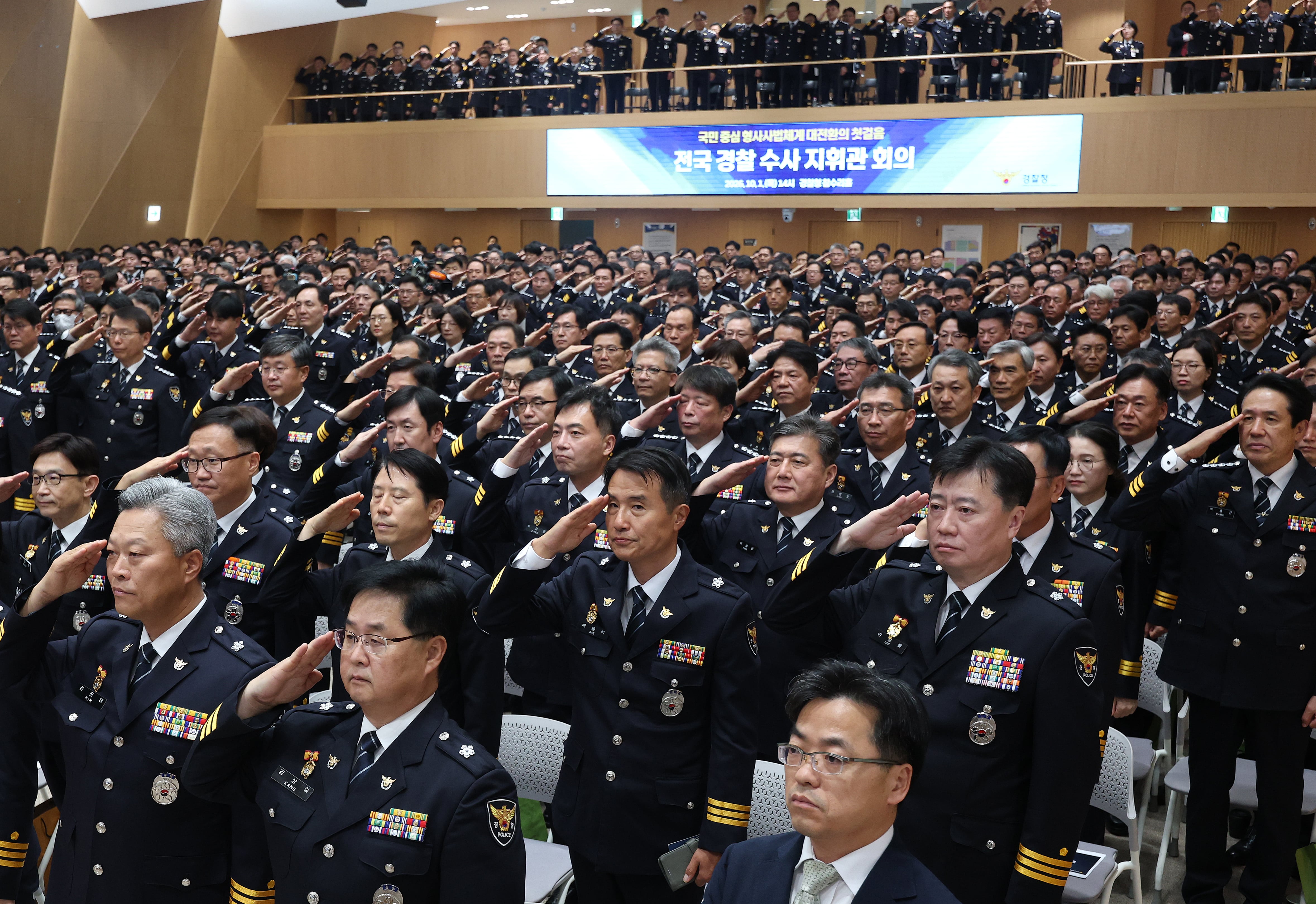 경찰, 전국 지휘관 650명 소집…'비상체제' 전환