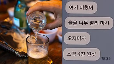 “Four Shots Forced, Then Karaoke”: Gwangju Firefighter’s Death Triggers Probe into Workplace Harassment