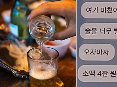 “소맥 4잔, 팀장이 노래방 강요...” 광주 20대 女소방관 극단선택 감찰