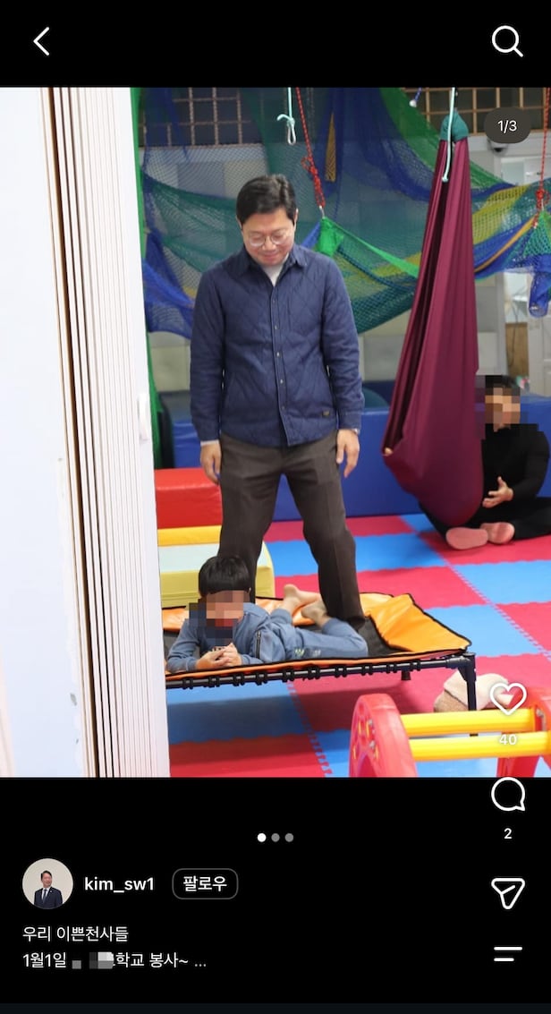 A학교가 경기 용인에 있던 시절, 김 후보자가 A학교를 방문한 모습. /김승원 후보자 인스타그램 캡처
