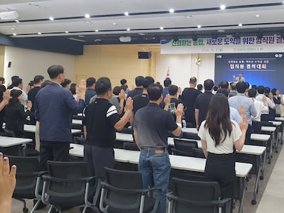 10억대 금품선거 파문… 안동농협, 신고포상제 첫 도입