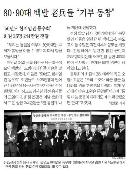 출장용접 – 이등병으로 입대해 장군으로 전역… 예비역 소장 최갑석