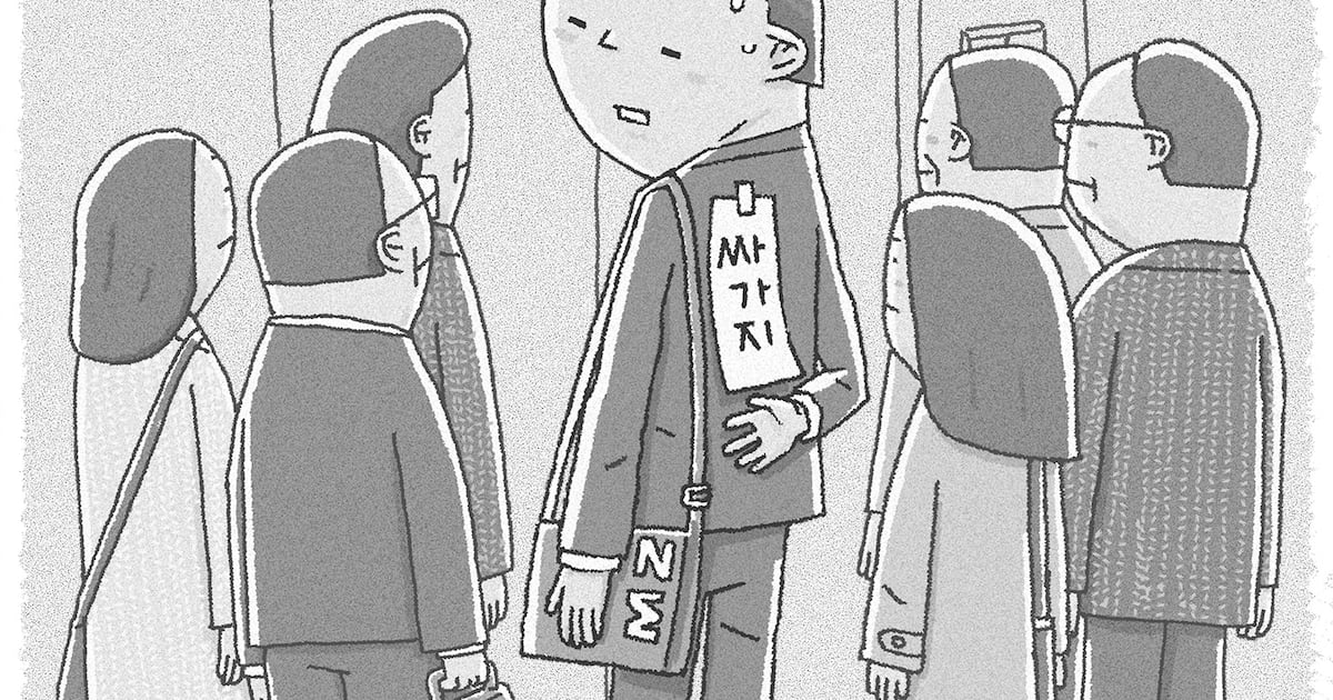 능력 있어도, 일 잘해도 탈락?... 또 불거진 '싸가지론' - 뉴스 썸네일 이미지