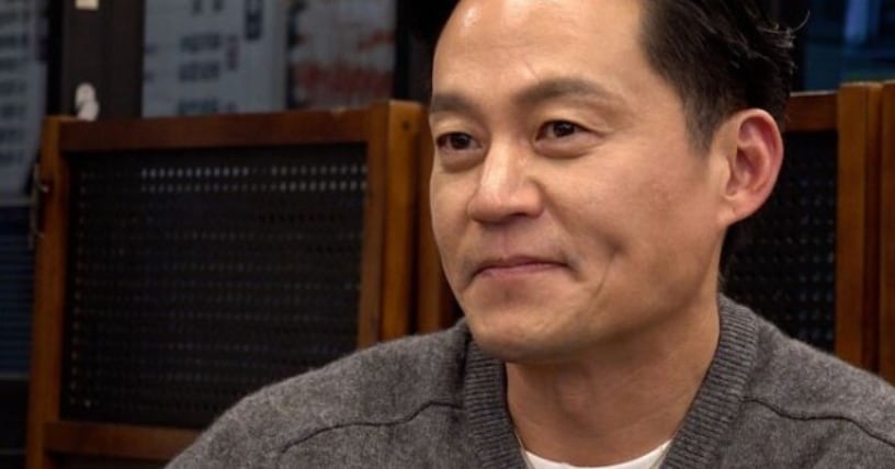 이서진 관련 보도 이미지