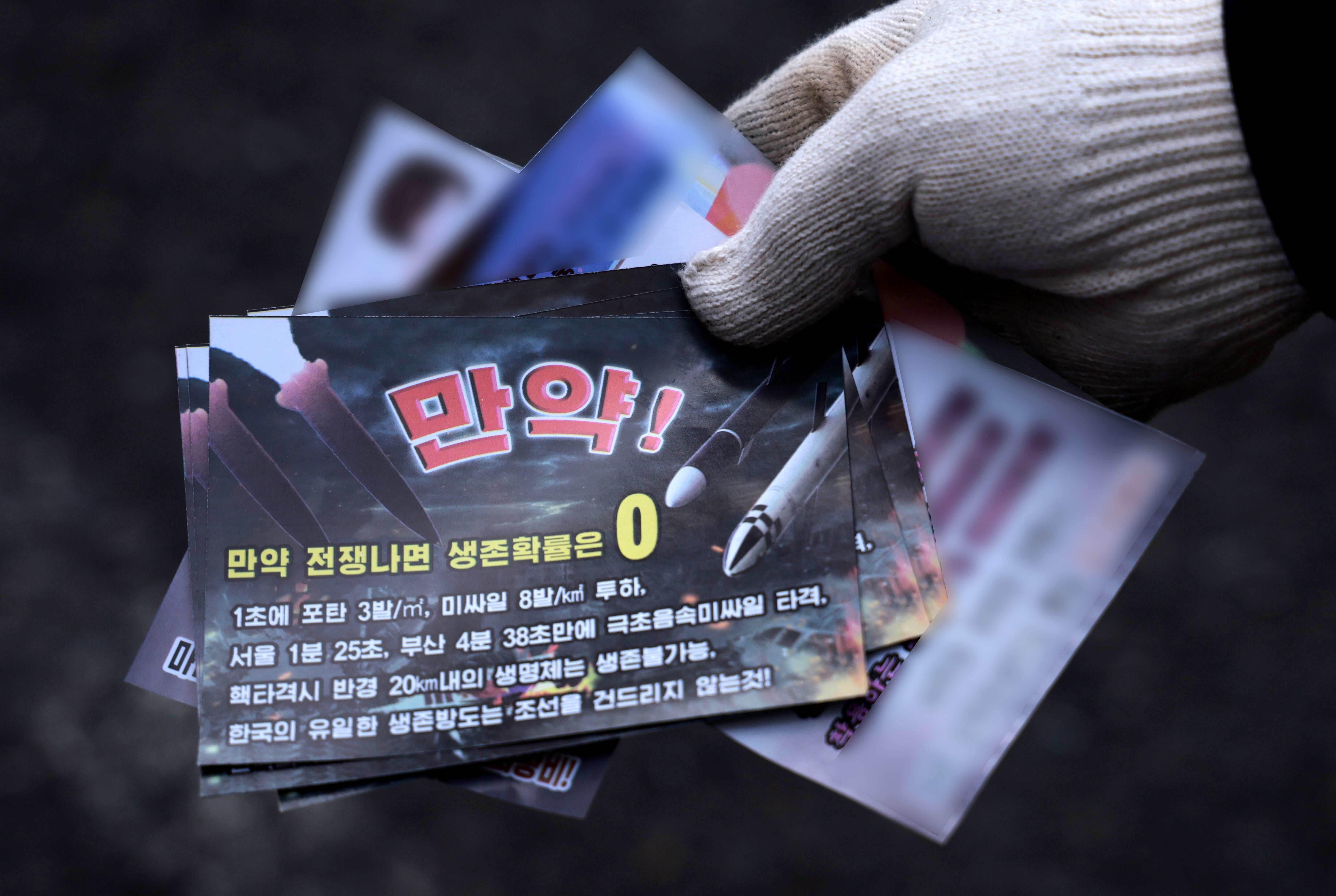24일 오전 서울 용산 대통령실 청사 인근 거리에 북한 쓰레기 풍선을 통해 살포된 것으로 추정되는 전단들이 떨어져 있다. 북한이 24일 새벽에 대남 쓰레기 풍선 약 20개를 부양했고 수도권에서 10여개의 낙하물을 확인했다고 합동참모본부가 이날 밝혔다. /연합뉴스