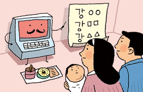ÀÏ·¯½ºÆ®=ÀÌö¿ø