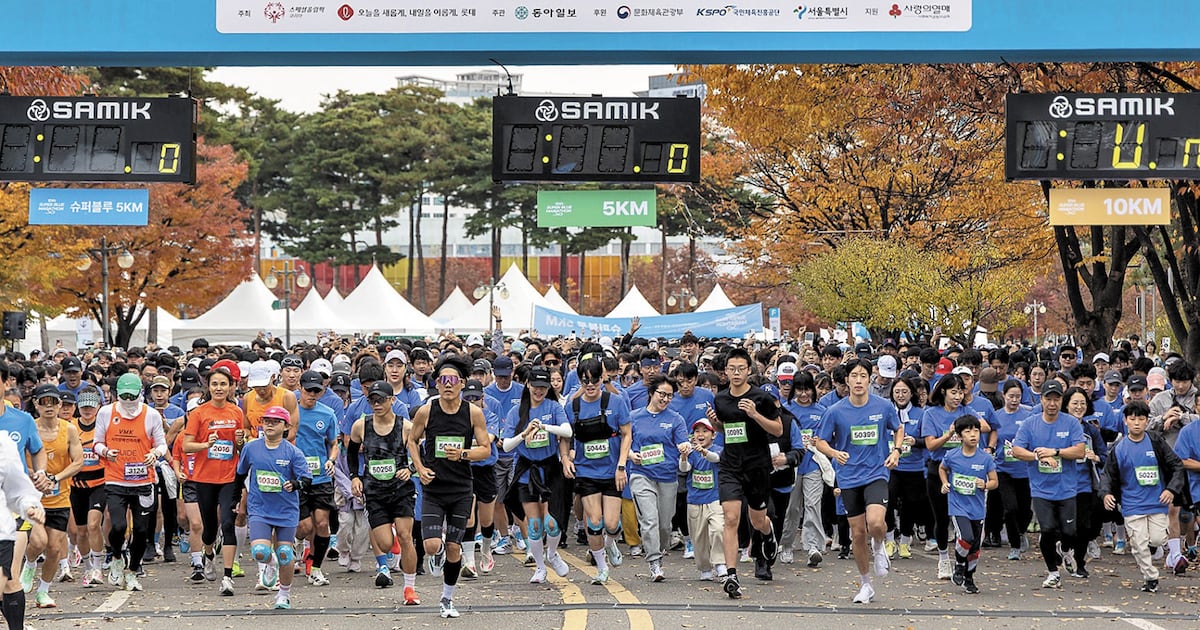 ‘슈퍼블루마라톤’ 열어 장애 인식 개선