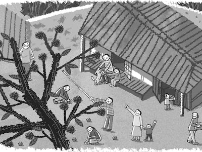 가족