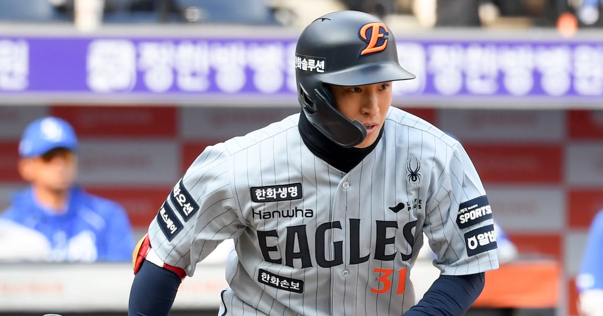 한화-두산 손아섭 트레이드 보도 이미지