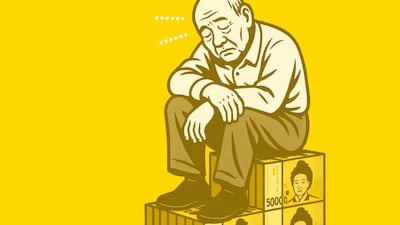 ‘치매머니’ 지킬 골든타임은... 손 놓고 있다가 돈 묶인다