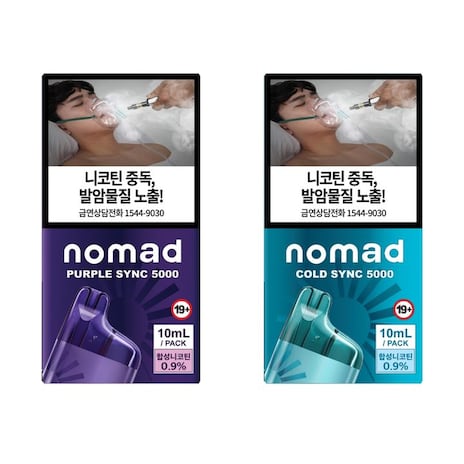BAT exploits South Korea's tax loophole with synthetic nicotine e-cigarettes