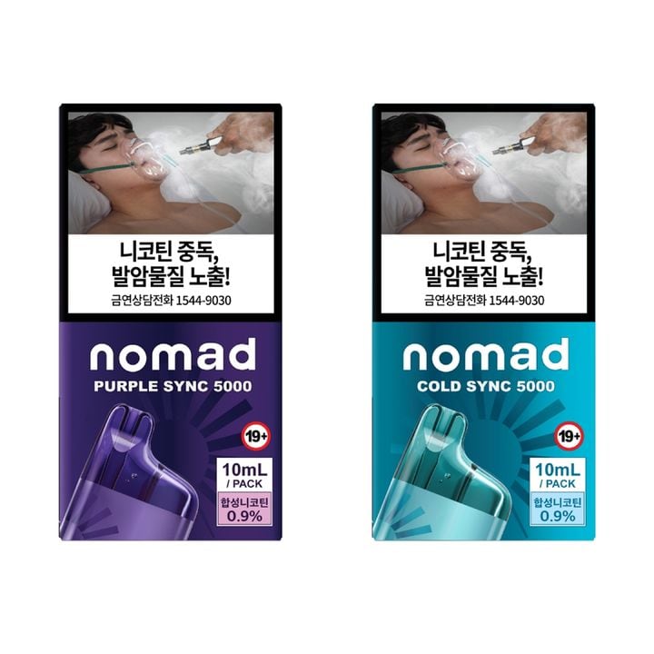 south korea e-cigarette regulation news today 2FIRSTS The online promotion strategies of