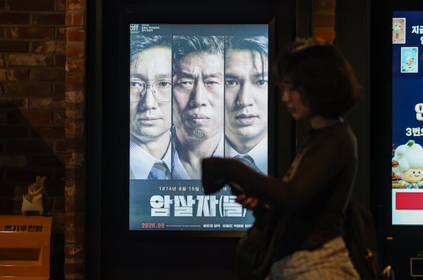 서울의 한 영화관에서 관객이 ‘암살자(들)’ 포스터 앞을 지나가고 있다. /최기웅 기자