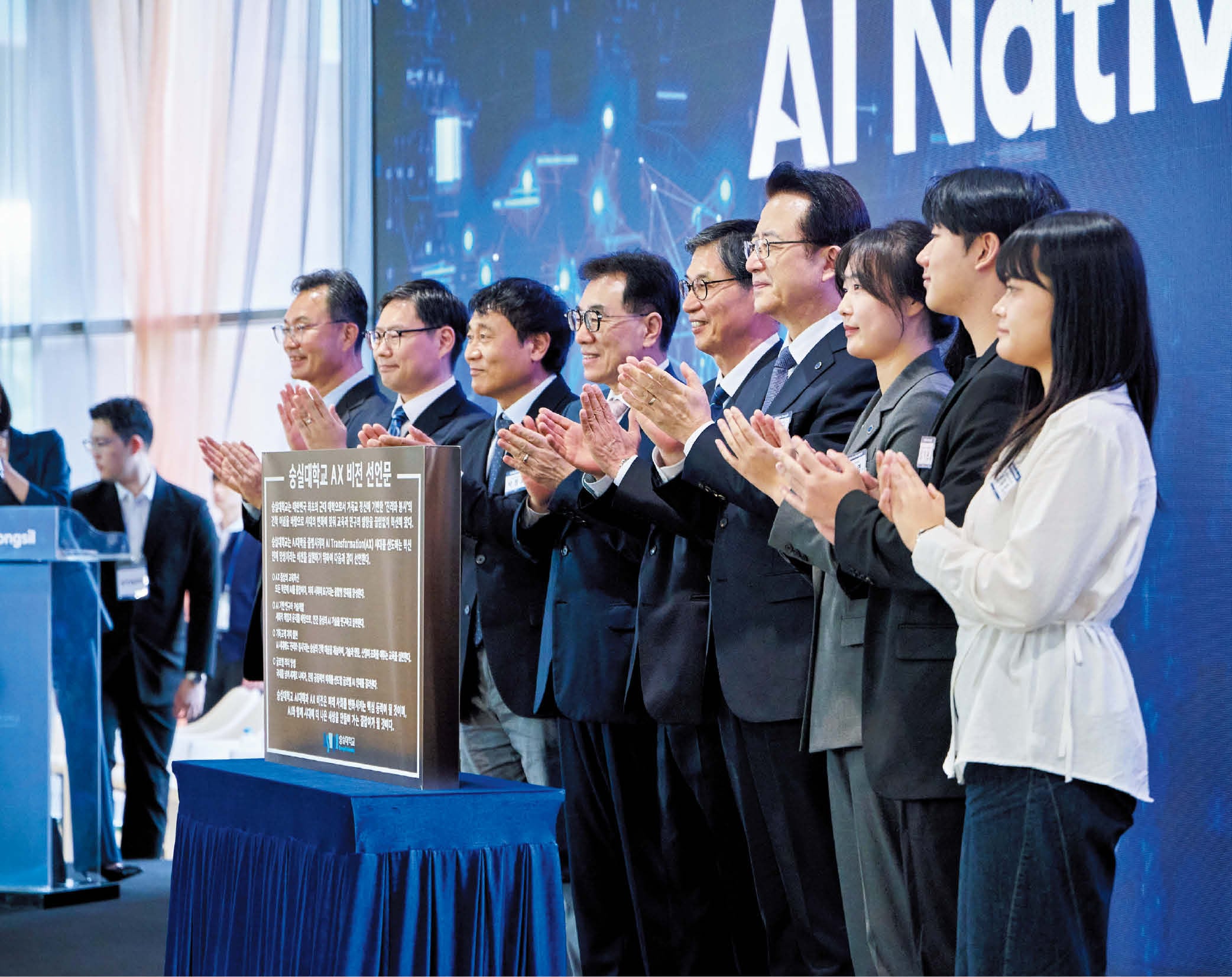 국내 최초 AI 특화 단과대 신설… XR 기반 수업 적용