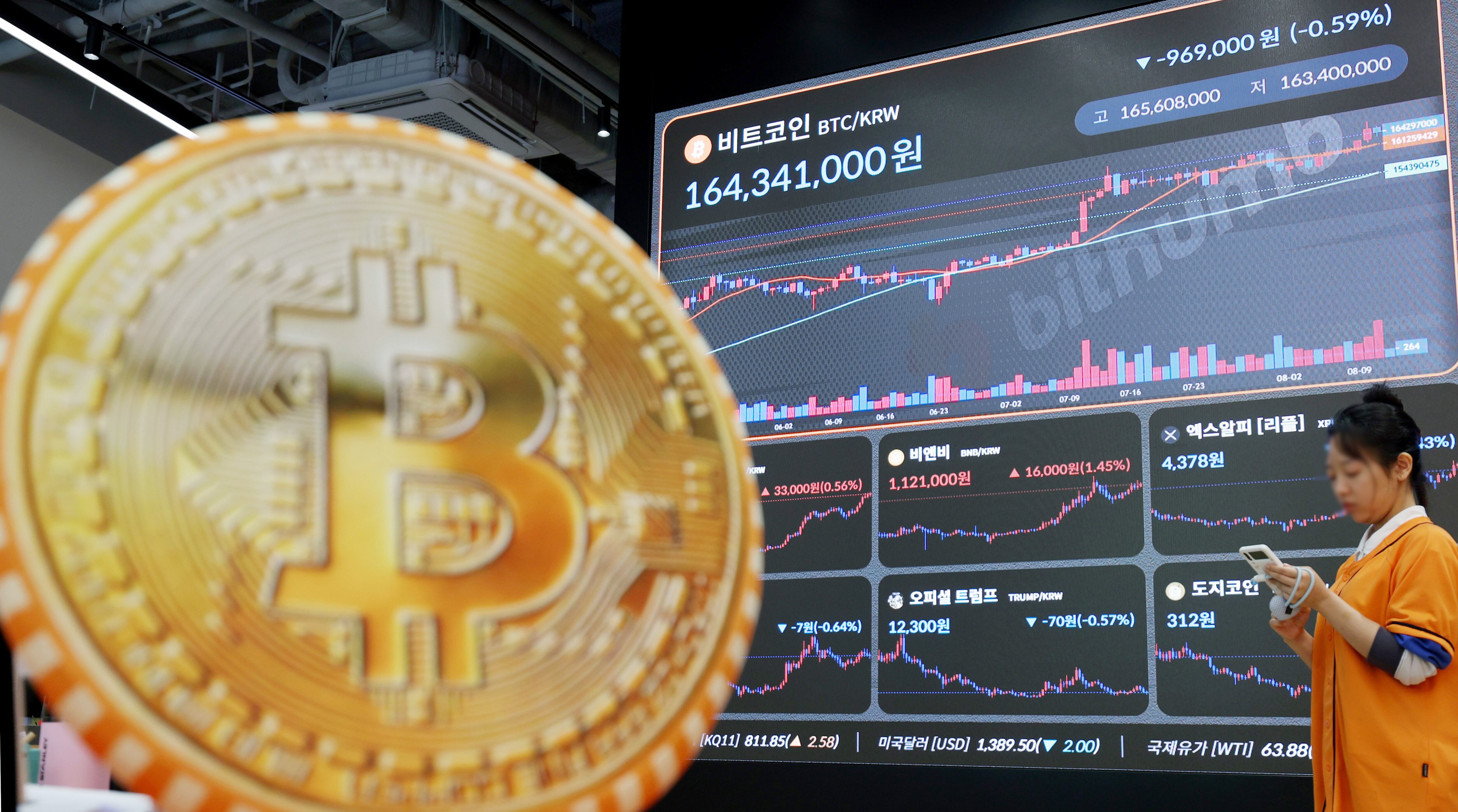 지난 8월 서울 강남구 빗썸라운지에 전광판에 비트코인 등 가상화폐 시세가 나오는 모습. /뉴스1