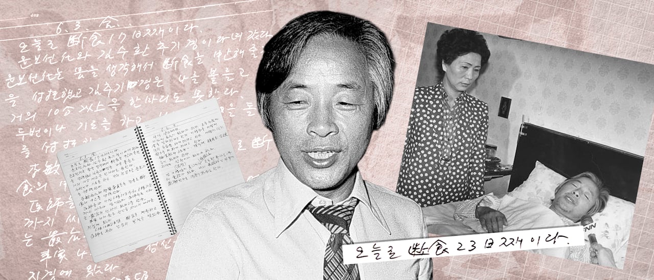 그래픽=조선디자인랩 김연주