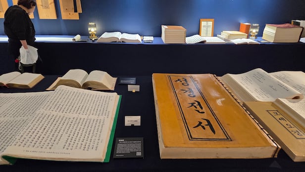 ���� �ʻ��� ������ ���. /���Ѽ� ����