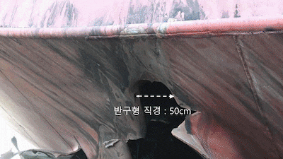 South Korea Summons Iranian Ambassador After Two Unknown Projectiles Hit Cargo Ship