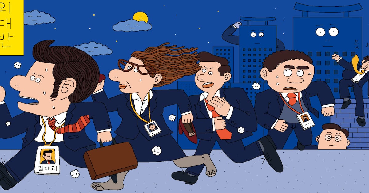 Grade R Doctor Dream The Doctor Dream: Rising med school quotas fuel craze in S. Korea