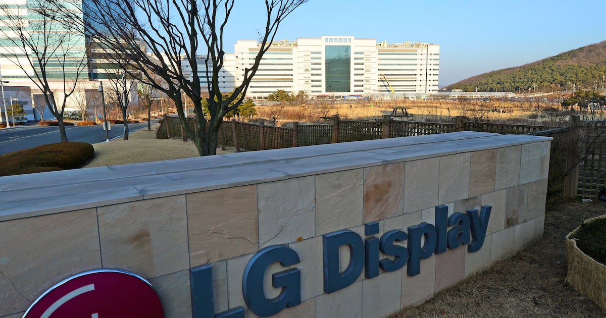 LG디스플레이 관련 보도 이미지
