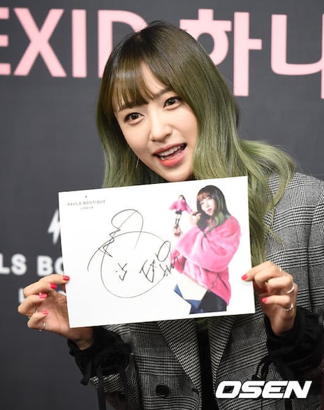 EXID 하니의 과거 팬사인회 사진