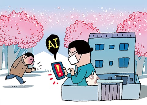 ÀÏ·¯½ºÆ®=ÀÌö¿ø