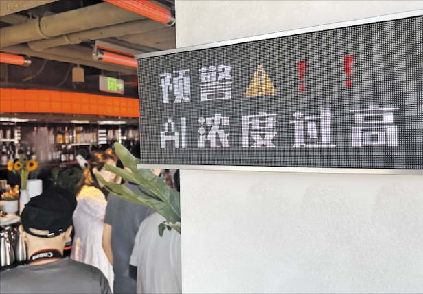 “AI 농도 높은 날” 카페도 농담 문구  베이징 하이뎬구 ‘AI 원점 마을’의 한 카페에 ‘AI 농도가 높으니 조심하라’는 농담 섞인 문구가 붙어 있다. /이벌찬 특파원