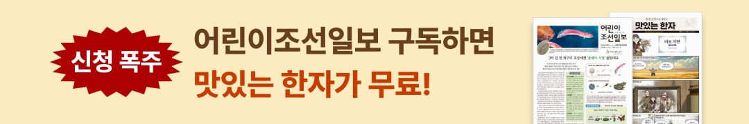 구독이벤트