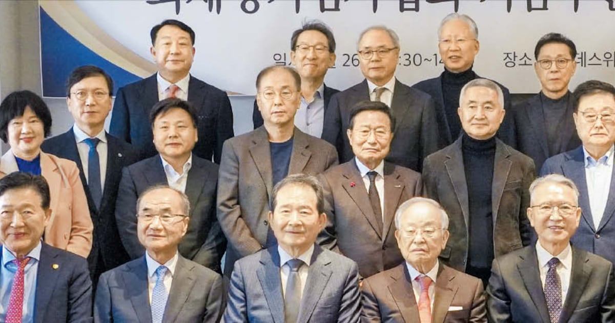 '연해주 독립운동 대부' 최재형 선생 업적 기린다 - 뉴스 썸네일 이미지